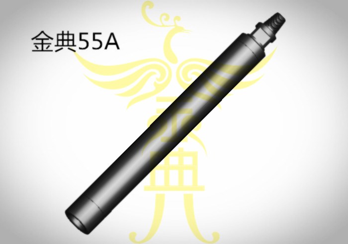 云南金典55A-高风压潜孔冲击器