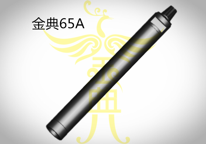 云南金典65A-高风压潜孔冲击器